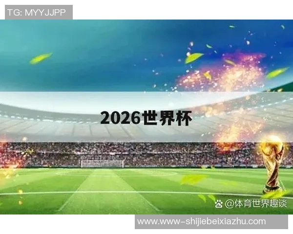 世界杯新闻广州乒乓球队防守革新之路探索与实践的深度分析与展望